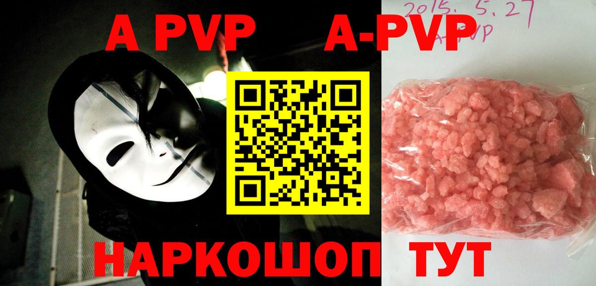 Alpha-PVP СК Учалы