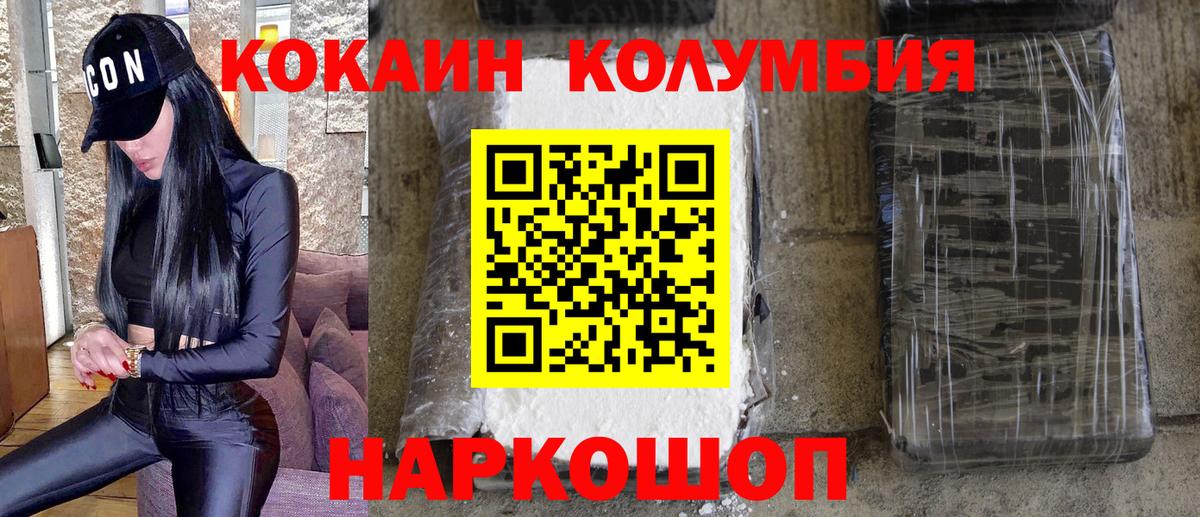 Кокаин VHQ Учалы