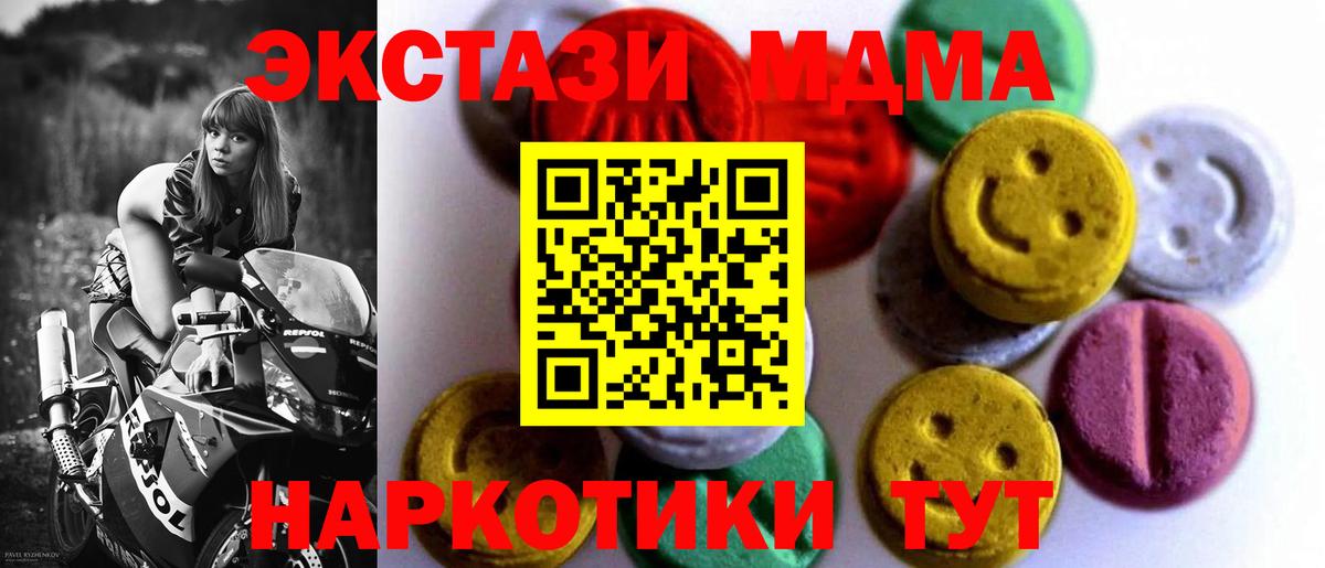 Экстази Дубай Учалы