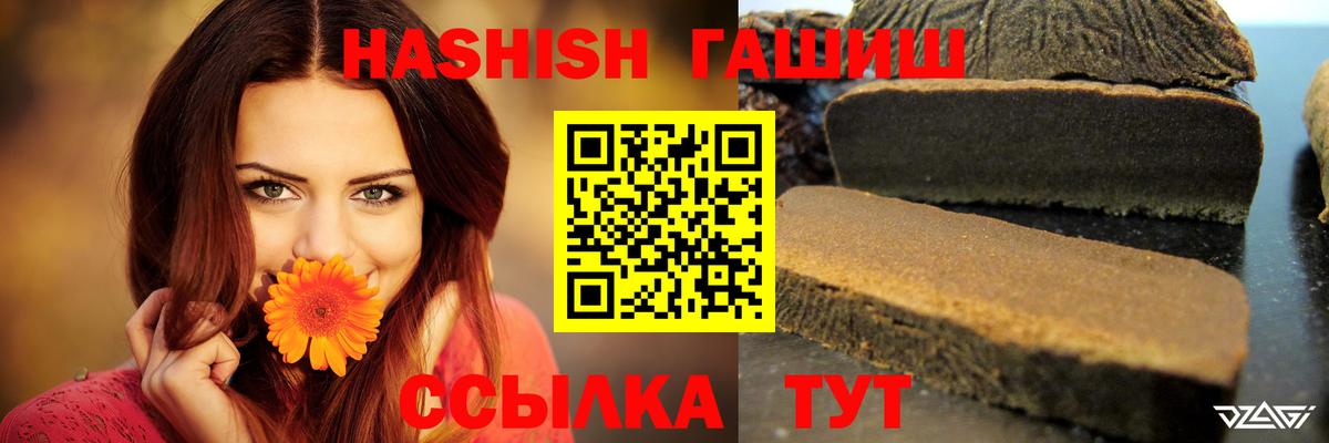 ГАШ VHQ Учалы