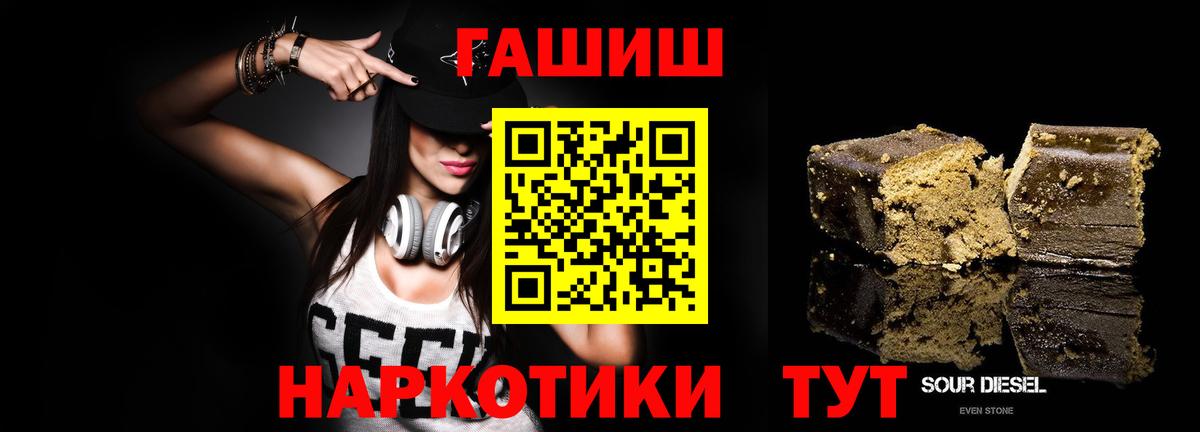 ГАШИШ индика сатива  Вход с VPN  Учалы  ГАШИШ ice o lator 