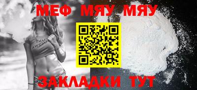 круглые Наро-Фоминск