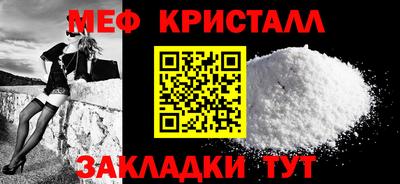соль ск Нальчик