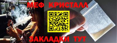 соль ск Нальчик