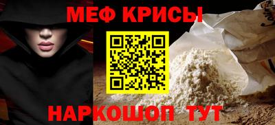 соль ск Нальчик