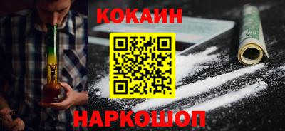 соль ск Нальчик