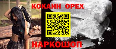 MDMA Premium VHQ Нарткала