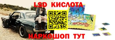 соль ск Нальчик