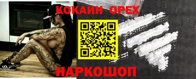 MDMA Premium VHQ Нарткала