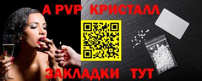 круглые Наро-Фоминск