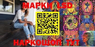 соль ск Нальчик