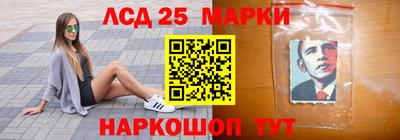 круглые Наро-Фоминск