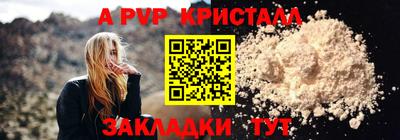 круглые Наро-Фоминск