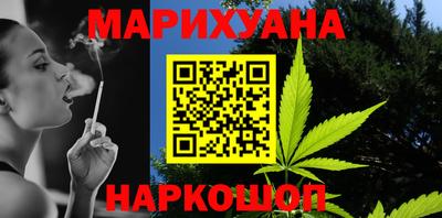 круглые Наро-Фоминск