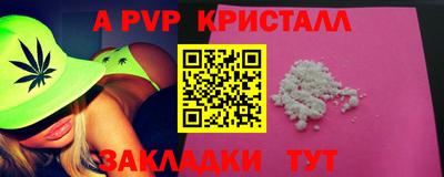MDMA Premium VHQ Нарткала