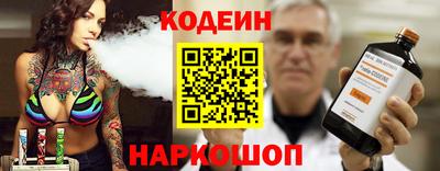 соль ск Нальчик