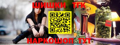 круглые Наро-Фоминск