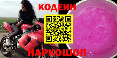 соль ск Нальчик