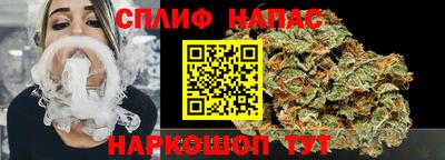соль ск Нальчик