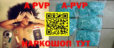 круглые Наро-Фоминск