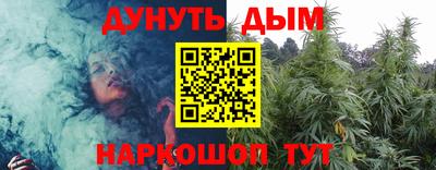 соль ск Нальчик