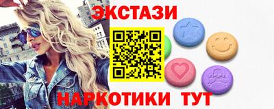 круглые Наро-Фоминск