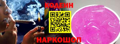 соль ск Нальчик