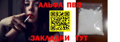 круглые Наро-Фоминск