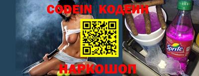 круглые Наро-Фоминск