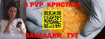 круглые Наро-Фоминск
