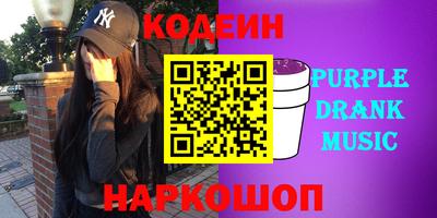 круглые Наро-Фоминск