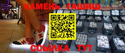 круглые Наро-Фоминск