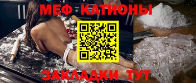 соль ск Нальчик