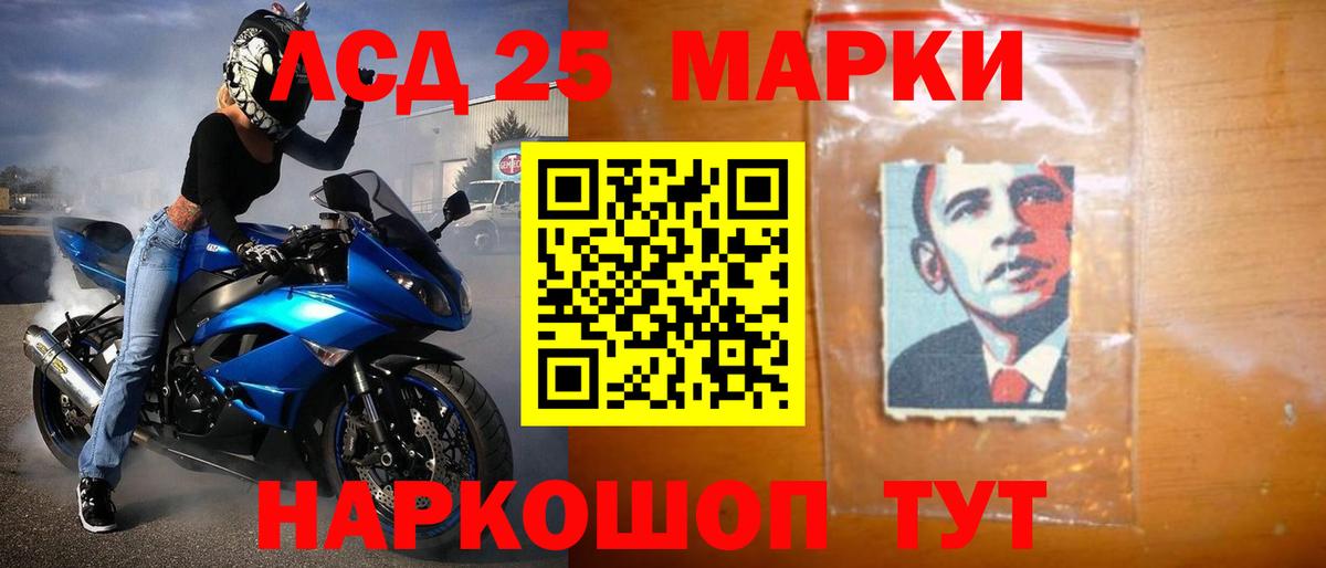 Учалы  Лсд 25 экстази кислота  Вход с VPN 