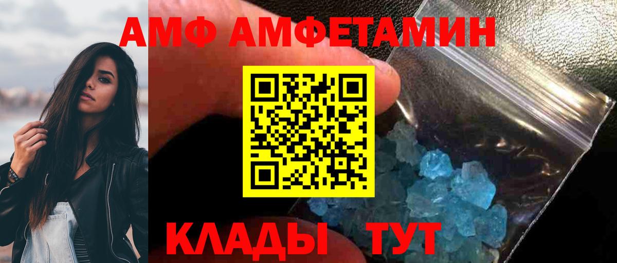 МЕТАМФЕТАМИН винт  Вход с VPN  МЕТАМФЕТАМИН  МЕТАМФЕТАМИН винт  Учалы 