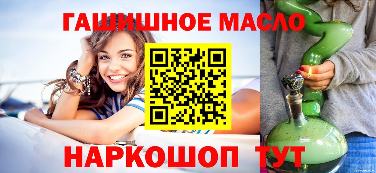 ТГК Wax Учалы